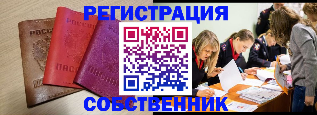 регистрация для дет. сада в Верхней Салде